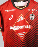 Vissel Kobe 2023-24 Home Kit (XL)