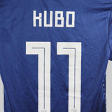 Japan 2018-19 Kubo Home Kit  (S)