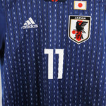 Japan 2018-19 Kubo Home Kit  (S)