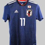 Japan 2018-19 Kubo Home Kit  (S)
