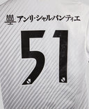 2023-24  Vissel Kobe Away Kit White (XL)