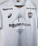 2023-24  Vissel Kobe Away Kit White (XL)