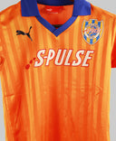 Shimizu S-Pulse 1990-91 Home Kit   (YS)