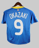 Japan 2008-09 Okazaki Home Kit   (YM)