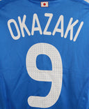 Japan 2008-09 Okazaki Home Kit   (YM)