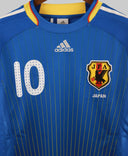 Japan 2008 Nakamura Home Kit (M)
