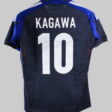Japan 2012-13 Kagawa Home Kit  (M)