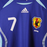 Japan 2006-07 Nakata Home Kit   (M)