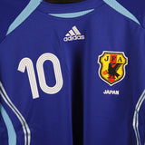 Germany 2002-03 Ballack Home Kit   (M)