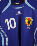 Germany 2002-03 Ballack Home Kit   (M)
