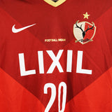 Kashima Antlers 2015-16 Shibasaki  Home Kit   (L)