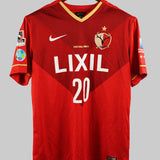 Kashima Antlers 2015-16 Shibasaki  Home Kit   (L)