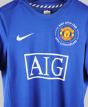 Manchester United 2008-09 Ronaldo Third Kit (S)