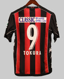 Sapporo 2015 Tokura Home Kit (S)