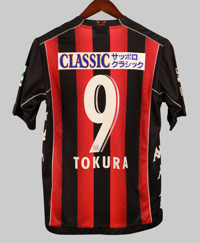 Sapporo 2015 Tokura Home Kit (S)