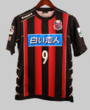 Sapporo 2015 Tokura Home Kit (S)