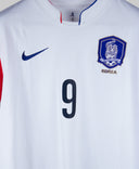 South Korea 2014-15 H M Son Away Kit (XL)