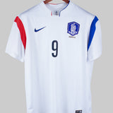 South Korea 2014-15 H M Son Away Kit (XL)