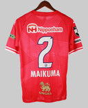 Cerezo Osaka 2024-25 Maikuma Home Kit (L)