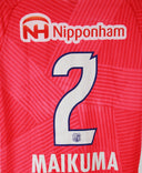 Cerezo Osaka 2024-25 Maikuma Home Kit (L)