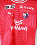 Cerezo Osaka 2024-25 Maikuma Home Kit (L)