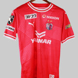Cerezo Osaka 2024-25 Maikuma Home Kit (L)