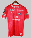 Cerezo Osaka 2024-25 Maikuma Home Kit (L)