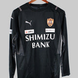 Shimizu S-Pulse 2010 Long Sleeve Trainer Kit (L)