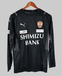 Shimizu S-Pulse 2010 Long Sleeve Trainer Kit (L)