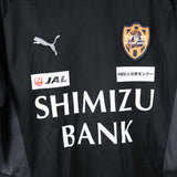 Shimizu S-Pulse 2010 Long Sleeve Trainer Kit (L)