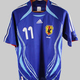 Japan 2006-07 Maki Home Kit (S)