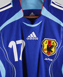 Japan 2006-07 Inamoto Home Kit (M)