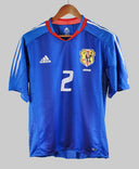Japan 2004-05 Tulio Home Kit (M)