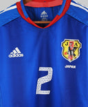 Japan 2004-05 Tulio Home Kit (M)
