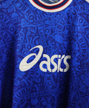 Blackburn 1993-94 Training Kit (XL)