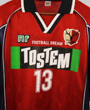 Kashima 2001 Home Kit (L)