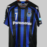 Gamba Osaka 2016-17 Endo Home Kit (M)