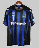Gamba Osaka 2016-17 Endo Home Kit (M)