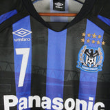 Gamba Osaka 2016-17 Endo Home Kit (M)