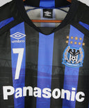 Gamba Osaka 2016-17 Endo Home Kit (M)
