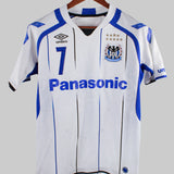 Gamba Osaka 2016-17 Endo Away Kit (M)