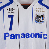 Gamba Osaka 2016-17 Endo Away Kit (M)