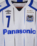 Gamba Osaka 2016-17 Endo Away Kit (M)