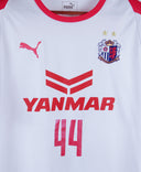 Cerezo Osaka 2018-19 Pierce Home Kit (2XL)