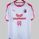 Cerezo Osaka 2018-19 Pierce Home Kit (2XL)