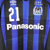 Gamba Osaka 2016-17 Ideguchi Home Kit (M)