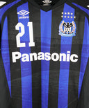 Gamba Osaka 2016-17 Ideguchi Home Kit (M)
