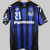 Gamba Osaka 2016-17 Ideguchi Home Kit (M)