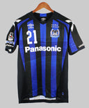 Gamba Osaka 2016-17 Ideguchi Home Kit (M)