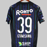 Gamba Osaka 2017-18 Izumisawa Home Kit (M)